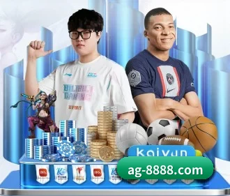 AG真人 APP